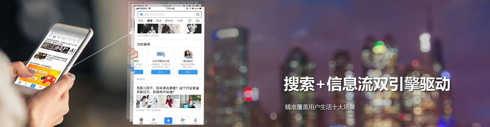 新泰搜索开户返点